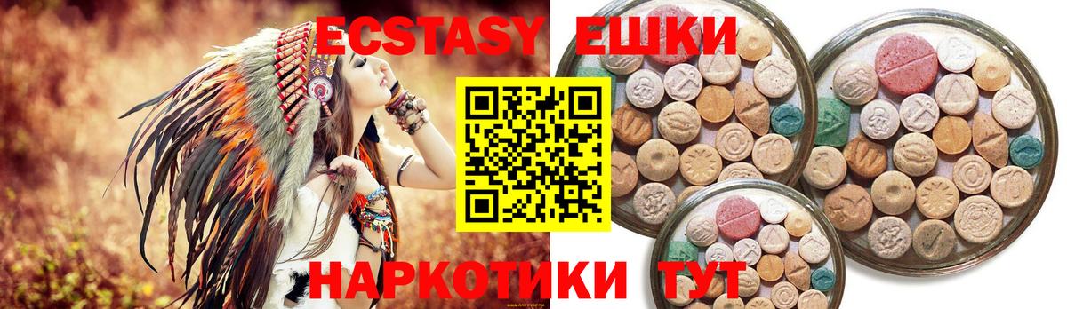 Экстази VHQ Кинель