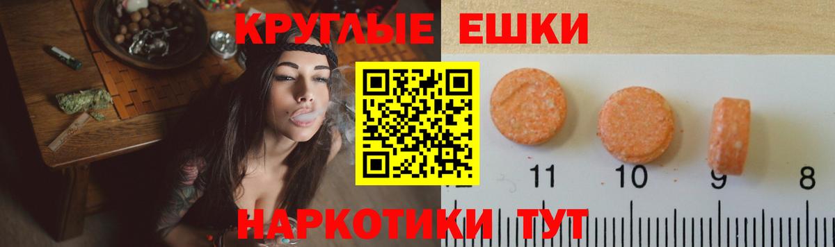 ЭКСТАЗИ XTC  Экстази  Кинель  Вход с VPN 