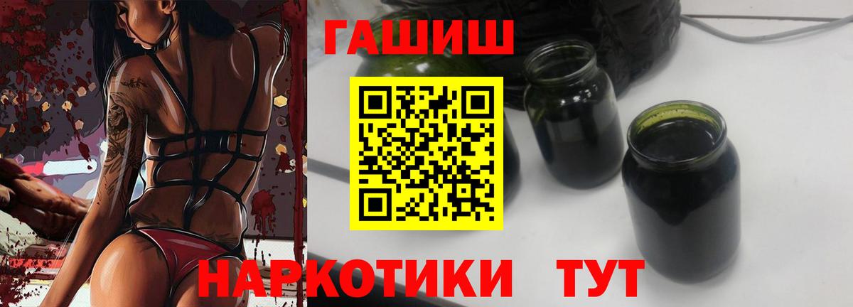 Гашиш hashish Кинель