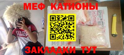 бутик Беслан