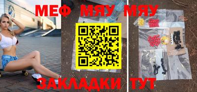 бутик Беслан
