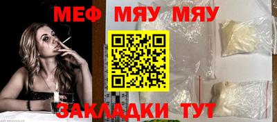 трава Бийск