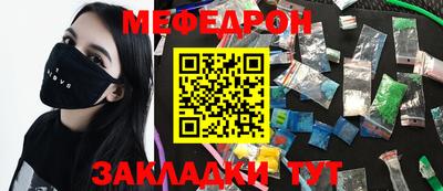 трава Бийск