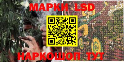 бутик Беслан