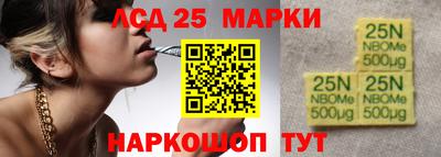 трава Бийск