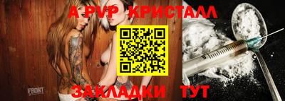 трава Бийск