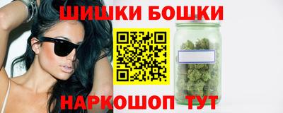 бутик Беслан