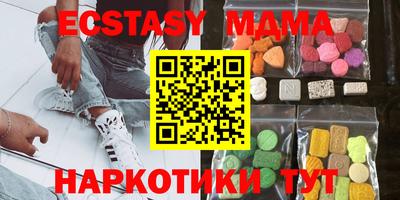 бутик Беслан