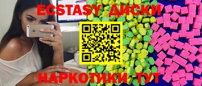 бутик Беслан