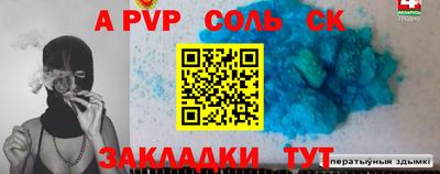 эйфоретик Керчь