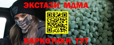 бутик Беслан