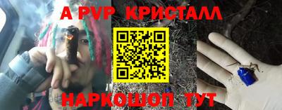 трава Бийск