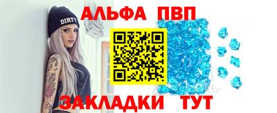бутик Беслан