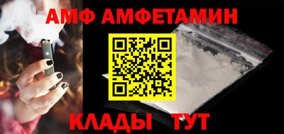 бутик Беслан
