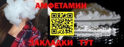 трава Бийск