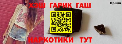бутик Беслан
