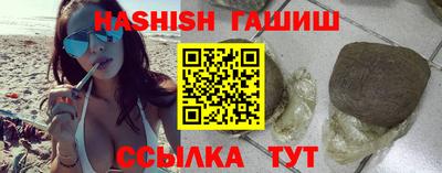 бутик Беслан