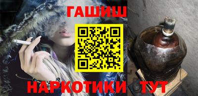 бутик Беслан