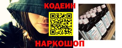 трава Бийск