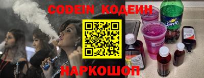 бутик Беслан