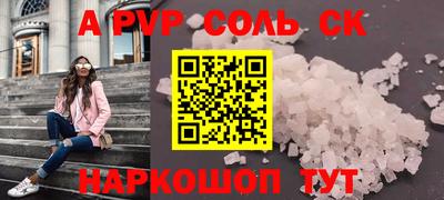 бутик Беслан