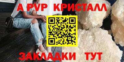 трава Бийск