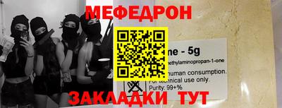 трава Бийск