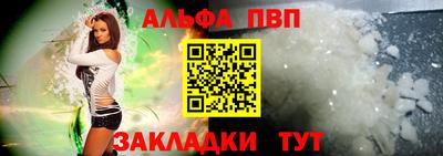 бутик Беслан