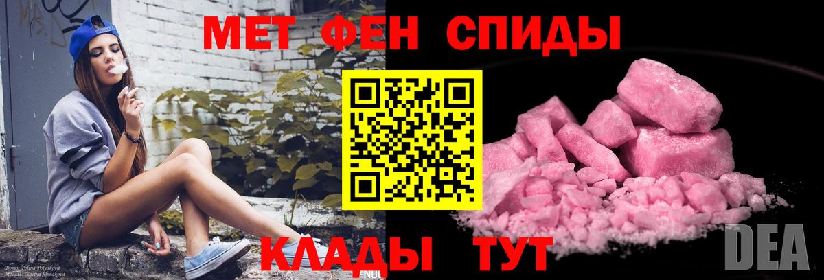 Кинель  Первитин витя  Вход с VPN 