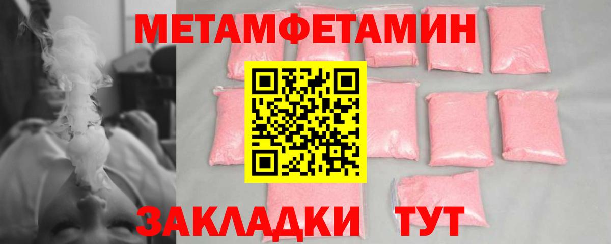 Первитин витя Кинель