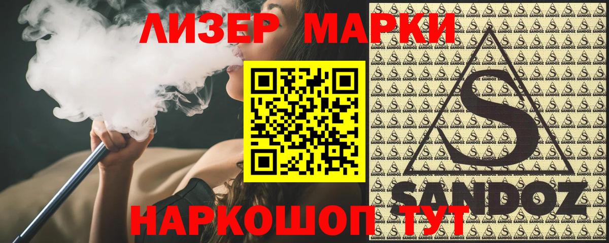 Марки 25I-NBOMe 1,5мг  наркошоп  Кинель  Вход с VPN 