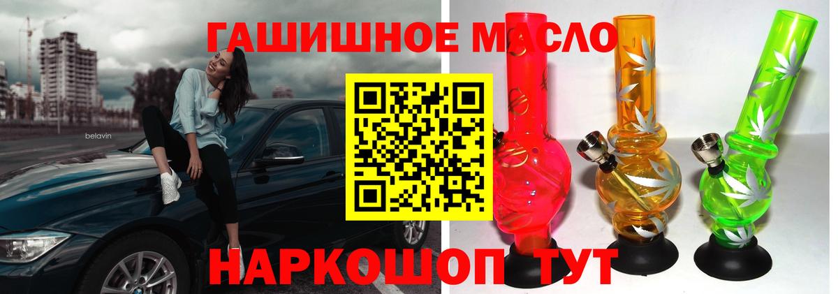 Дистиллят ТГК концентрат Кинель