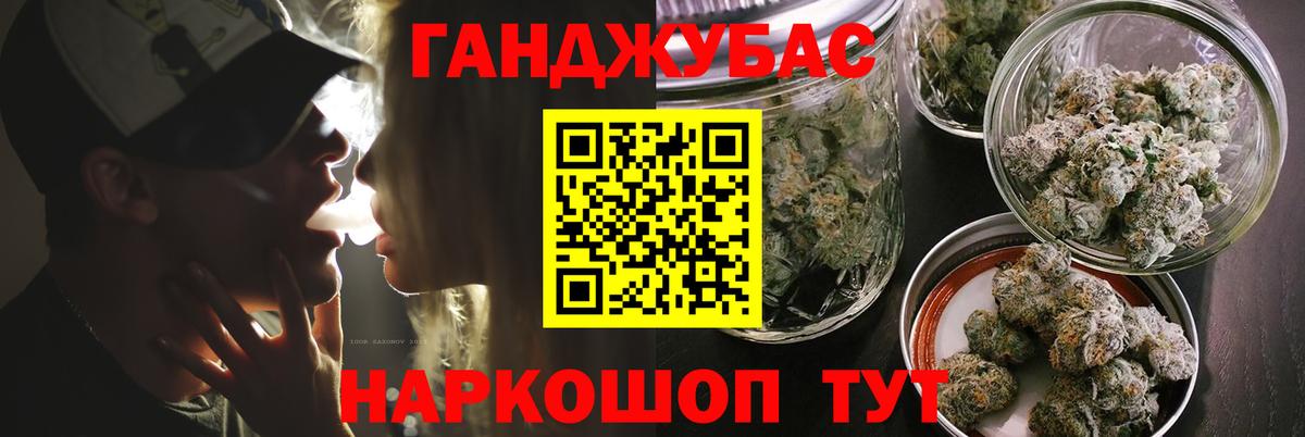 Марихуана AK-47 Кинель
