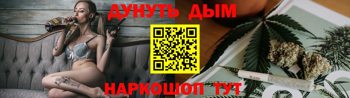 Бошки марихуана VHQ  Вход с VPN  Кинель  Конопля индика  Бошки марихуана тримм 